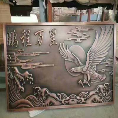 揭阳铜板